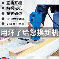 修边机木工工具倒装电木铣雕刻开孔锣机工业级多功能铝塑板开槽机