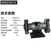小型砂轮机微型家用多功能125电动磨刀机台式抛光机小砂轮机