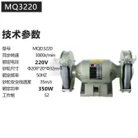小型砂轮机微型家用多功能125电动磨刀机台式抛光机小砂轮机