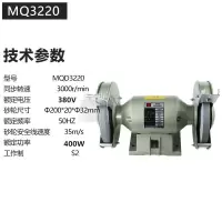 小型砂轮机微型家用多功能125电动磨刀机台式抛光机小砂轮机