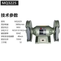 小型砂轮机微型家用多功能125电动磨刀机台式抛光机小砂轮机