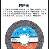砂轮300/350/400*40*75棕刚玉白刚玉绿碳化硅合金h荒磨陶瓷砂轮片