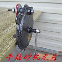 手动手摇砂轮机 打磨工具家用磨刀磨剪子 打磨菜刀机