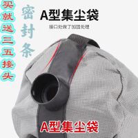猎马蒂凡沃普顿墨阳墙面腻子打磨机集尘袋吸尘袋吸尘管配件