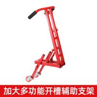 手推式开槽机地面架子无尘单片水路切割打磨多功能切割机