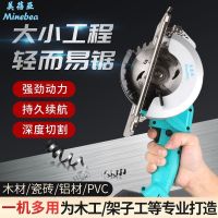 无刷锂电锯5寸无刷手提电锯木工切割机手电锯通用锂电电圆锯