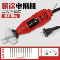 油锯链条磨链机电磨头油锯电锯链条打磨器迷你手持电磨机油锯锉刀