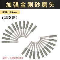 油锯链条磨链机电磨头油锯电锯链条打磨器迷你手持电磨机油锯锉刀