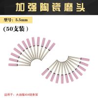 油锯链条磨链机电磨头油锯电锯链条打磨器迷你手持电磨机油锯锉刀