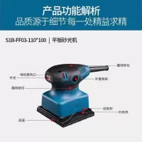 平板砂光机砂纸打磨机木工打磨机沙纸机平面墙壁抛光电动工具