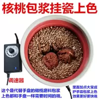盘串电动文玩刷子电动刷抛光机刷核桃机器全自动盘珠机包浆机