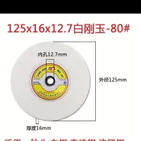 微型多功能125mm电动磨刀机台式佛珠抛光机小型砂轮机砂轮片