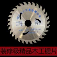 4寸5寸木工锯片合金锯片圆锯片4寸18齿模板木方切割片不烧片
