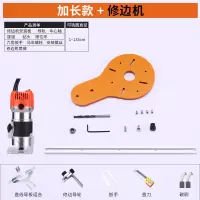 木工修边机配件专配铣圆加工圆形铣槽多功能辅助 工具