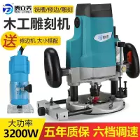 大功摔 多功能木 工工具电木铣开槽机雕刻机大锣机榫电木铣全铜线