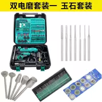 史夫克电磨机迷你电动多功能木雕根雕电钻玉石打磨抛光工具雕刻机