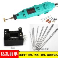 微型小电磨迷你电钻玉石雕刻机木雕根雕手机打磨蜜蜡抛光电动工具