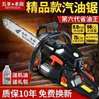 大功率油锯汽油锯耐高温伐木锯省油易启动园林工具