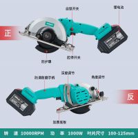 5寸电圆锯手提锯单手锯48v88f电池通用款锂电充电切割机模板木工