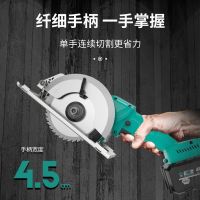 锂电锯通用电圆锯木工手电锯充电5寸手提锯切割机木工圆盘锯