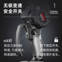 电锯动锯子免安装自动电动两用大容量电链锯手提式手持式