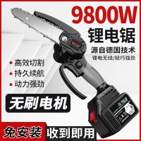 手动锯子免安装自动电动两用大容量电链锯手提式手持式