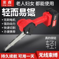 锂电电锯充电手提式电链锯户外无线小型家用伐木单手锯修枝锯