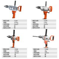 打灰机大功率两用打孔飞机钻工业级混泥土腻子粉搅拌机