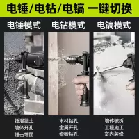 轻型电锤电镐电钻小型家用大功率工业级冲击钻混凝土轻锤