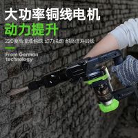 铜机大功率单用电镐工业级电锤开槽拆墙打混泥土工程家用拆铜工具