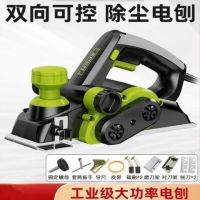 电刨家用小型多功能手提刨木工刨台刨电动刨子压刨机砧板
