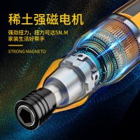 电丝刀锂电手电钻迷你充电式家用手自一体续航持久螺丝批工具