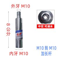 8公分角磨机水磨抛光机加长连接杆鹅卵石花盆清底工具汽车美容m10