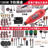 铜家用电磨机根雕木雕工具玉石雕刻电磨笔雕刻机打磨机微型电钻