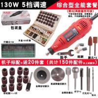 铜家用电磨机根雕木雕工具玉石雕刻电磨笔雕刻机打磨机微型电钻