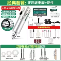 ®酒瓶切割机打孔打磨机抛光机陶瓷切割电磨变台钻支架