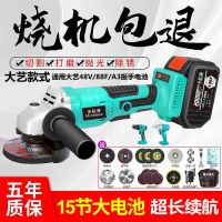 款无刷角磨机充电式锂电池切割机多功能打磨机电动角向磨光机