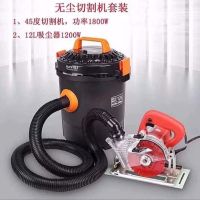 45度多功能无尘切割机石材瓷砖倒角台面斜切直切工业吸尘器