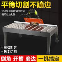 三只手瓷砖倒角机45度角台式磁砖倒角架便携防尘倒角工具