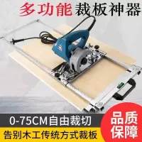 新款木工裁板多功能靠山云石切割机手提锯不锈钢定位支架