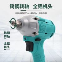 2106通用无刷机身机头裸机架子工木工冲击扳手锂电扳手