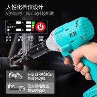 无刷电动扳手2106机身169裸机a3-6802光机防伪可查询