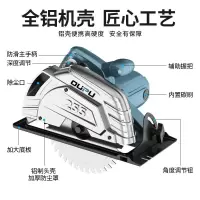 电圆锯7寸9寸家用木工手提电锯倒装切割锯圆盘锯台锯多功能