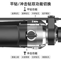 电钻冲击钻家用电锤220v多功能电动手枪钻电丝刀手电动钻