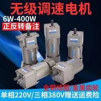 台力调速电机交带调速器微型减速马达单相220v/6w-400w