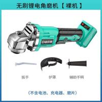 通用款电钻电动扳手角磨机电锤吹风机电圆锯切割机裸机