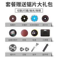 15节无刷充电式角磨机切割机电圆锯锂电钻冲击扳手电池通用