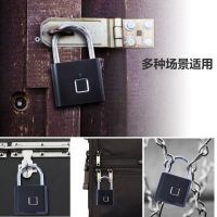 智能指纹挂锁防水防锈柜子锁箱包锁防水防锈家用门锁指纹挂锁户外