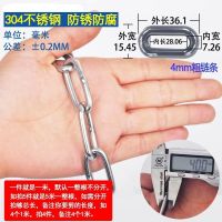 304不锈钢铁链晾衣绳晾衣服户外防风防锈晒衣服挂链钢丝绳