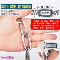 304不锈钢晾衣绳晾衣链室外家用晒被子阳台晒衣服钢丝绳挂链